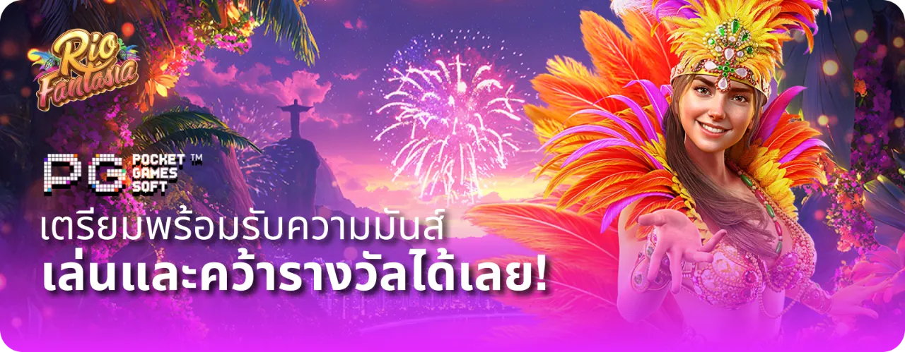 ฟีนิกซ์789