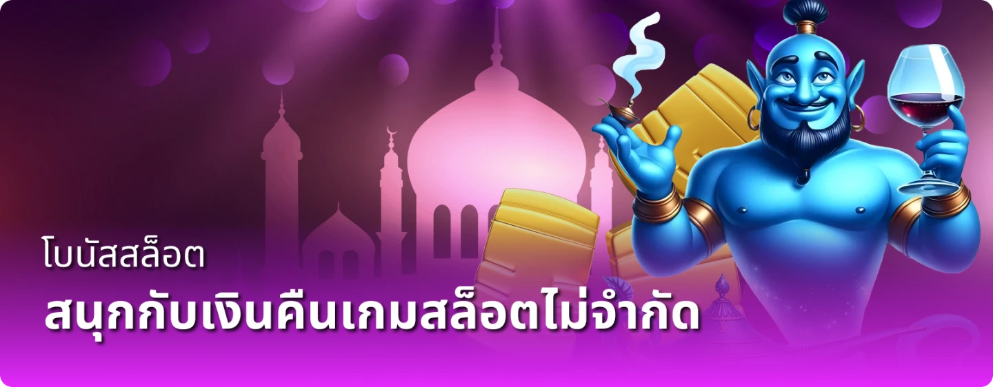 ฟีนิกซ์789