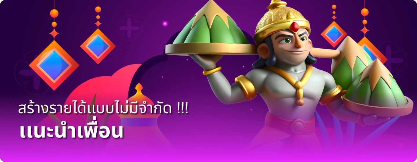 ฟีนิกซ์789