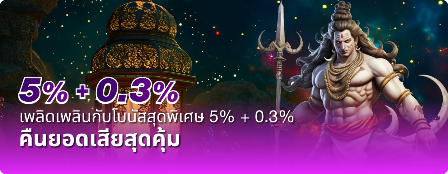 ฟีนิกซ์789